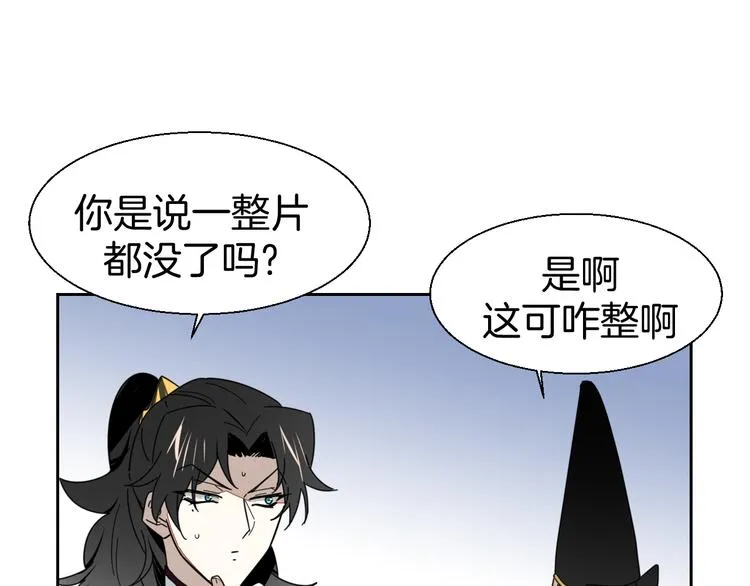 第18话 治愈 第112页