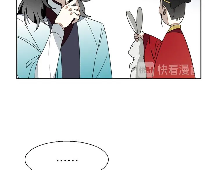 第18话 治愈 第113页