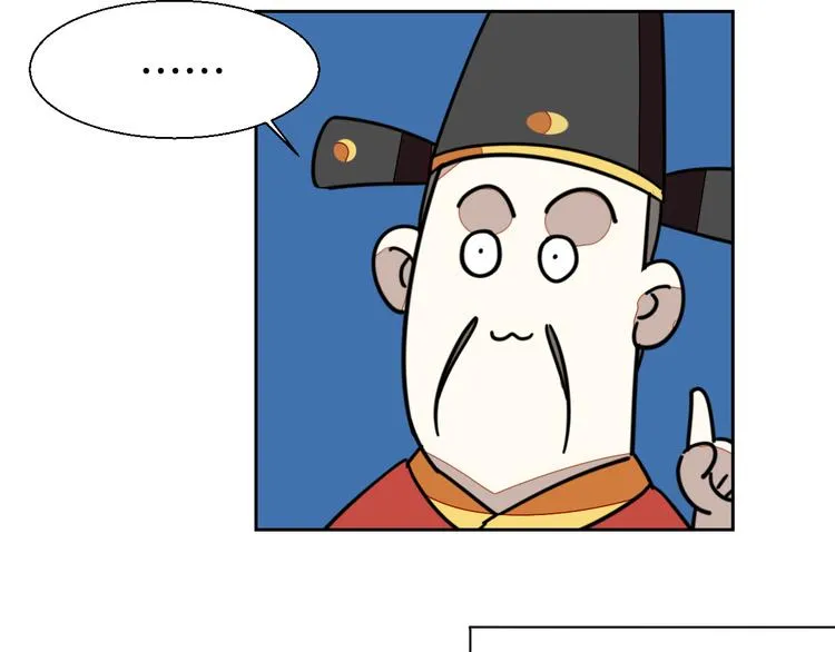 第18话 治愈 第118页