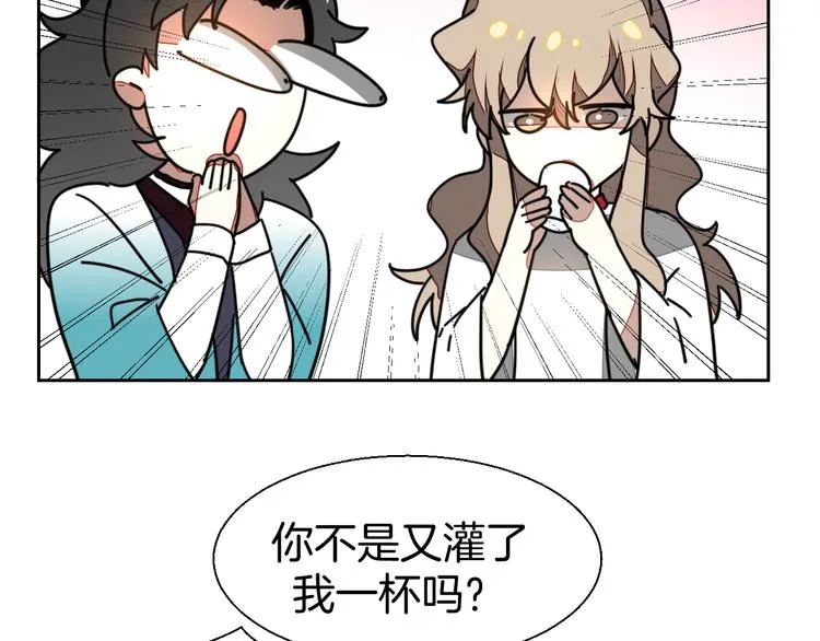 第18话 治愈 第123页
