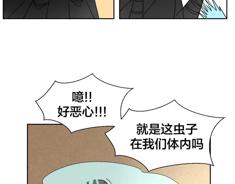 第18话 治愈 第127页