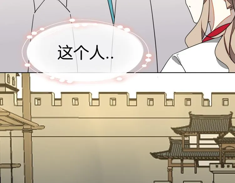第18话 治愈 第131页