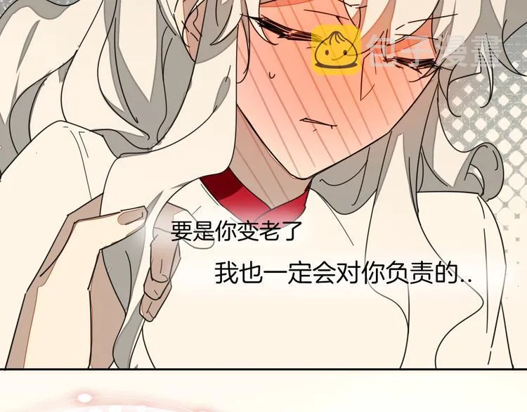 第18话 治愈 第135页