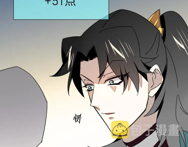 第18话 治愈 第139页