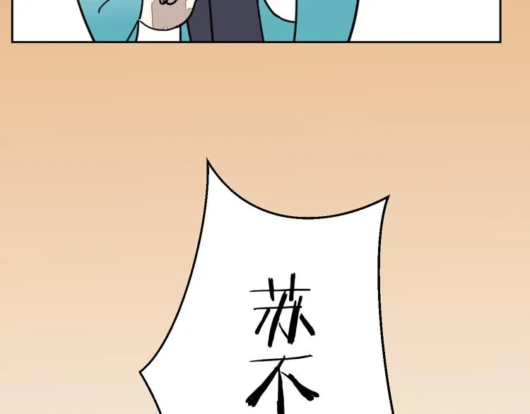 第18话 治愈 第154页