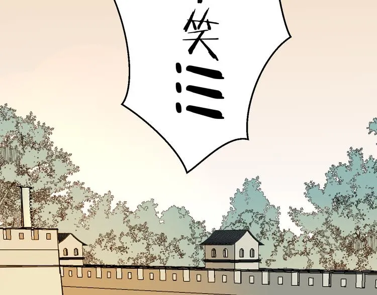 第18话 治愈 第155页