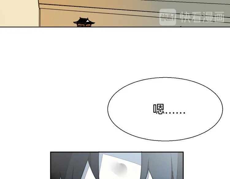 第18话 治愈 第156页
