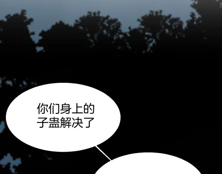 第18话 治愈 第158页