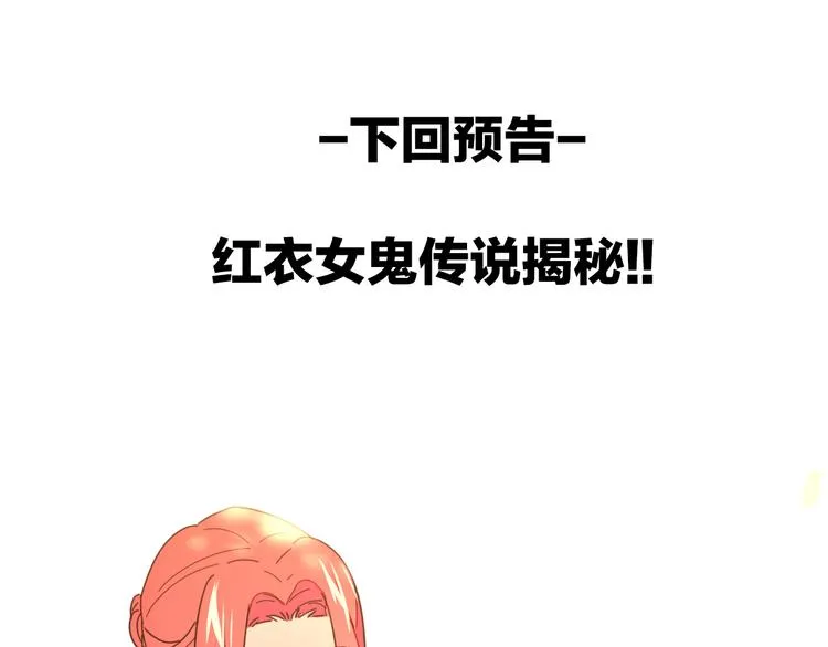 第18话 治愈 第163页