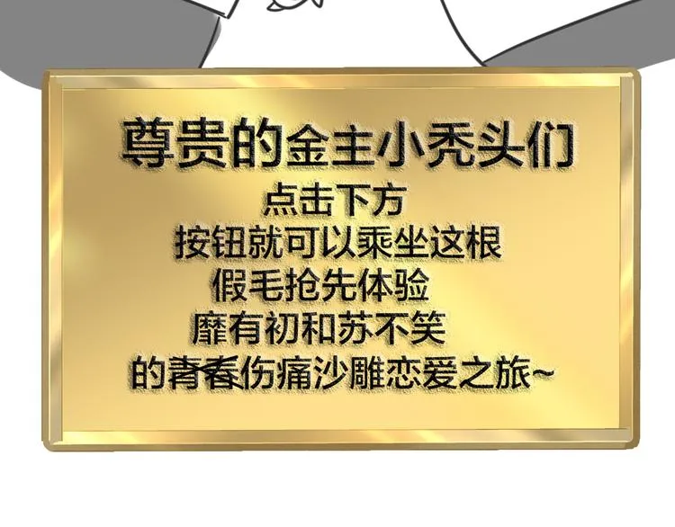 第18话 治愈 第170页