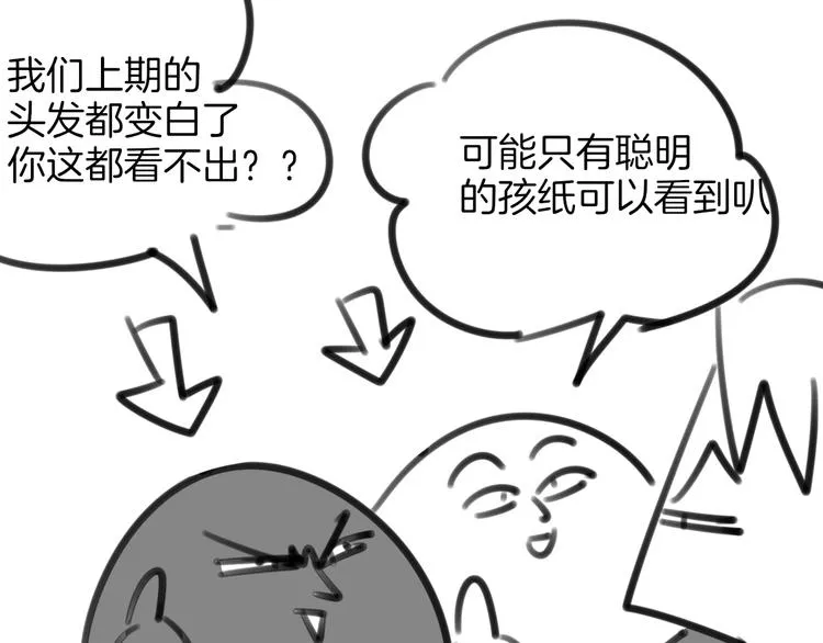 第18话 治愈 第175页
