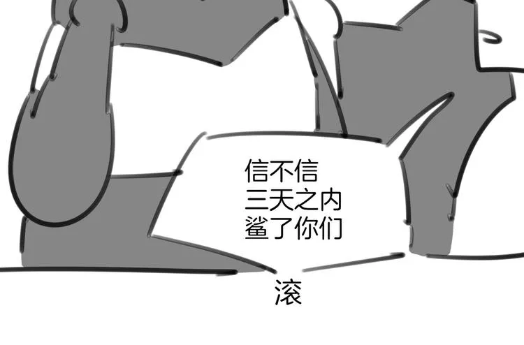 第18话 治愈 第176页
