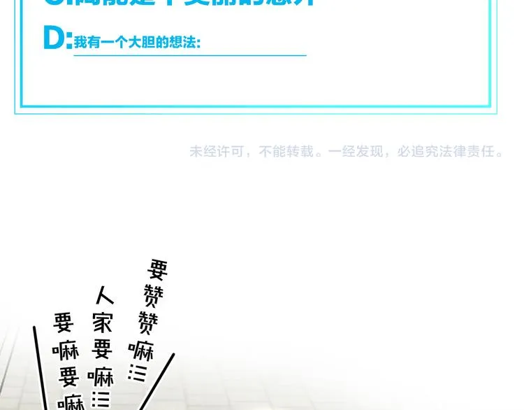 第18话 治愈 第178页