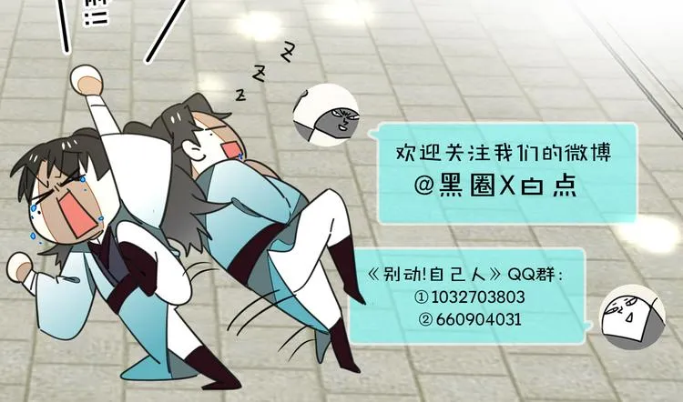 第18话 治愈 第179页