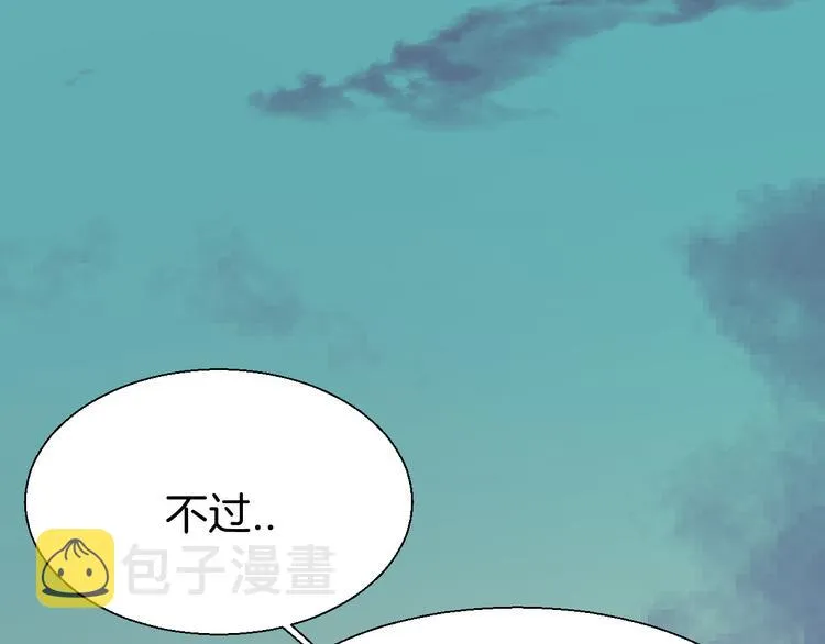 第20话 热气球 第37页