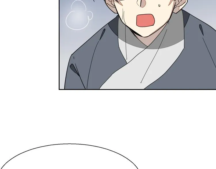 第21话 谈判 第9页
