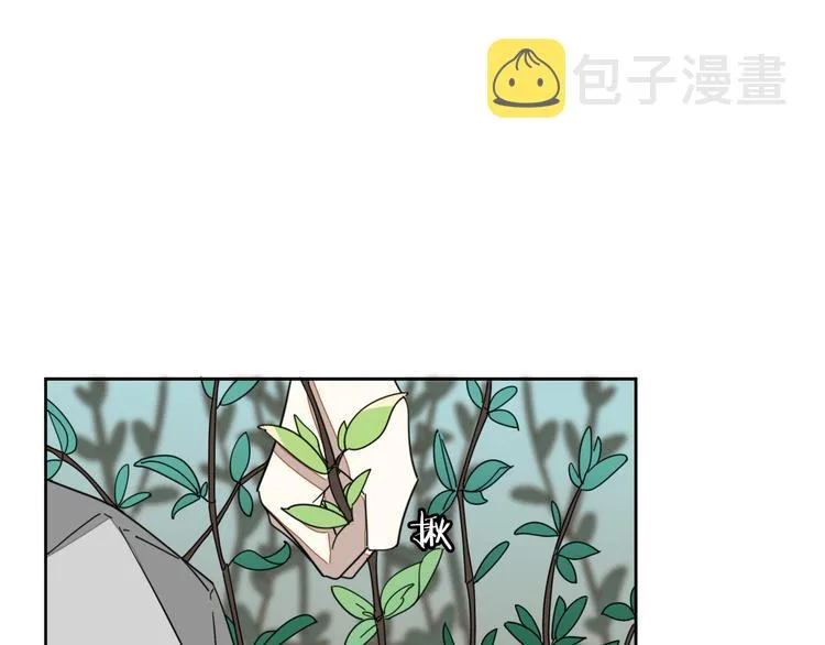第21话 谈判 第25页