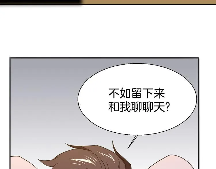 第21话 谈判 第34页