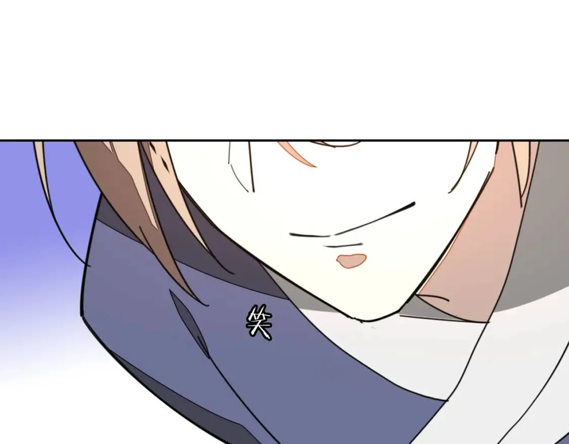 第26话 共谋 第116页