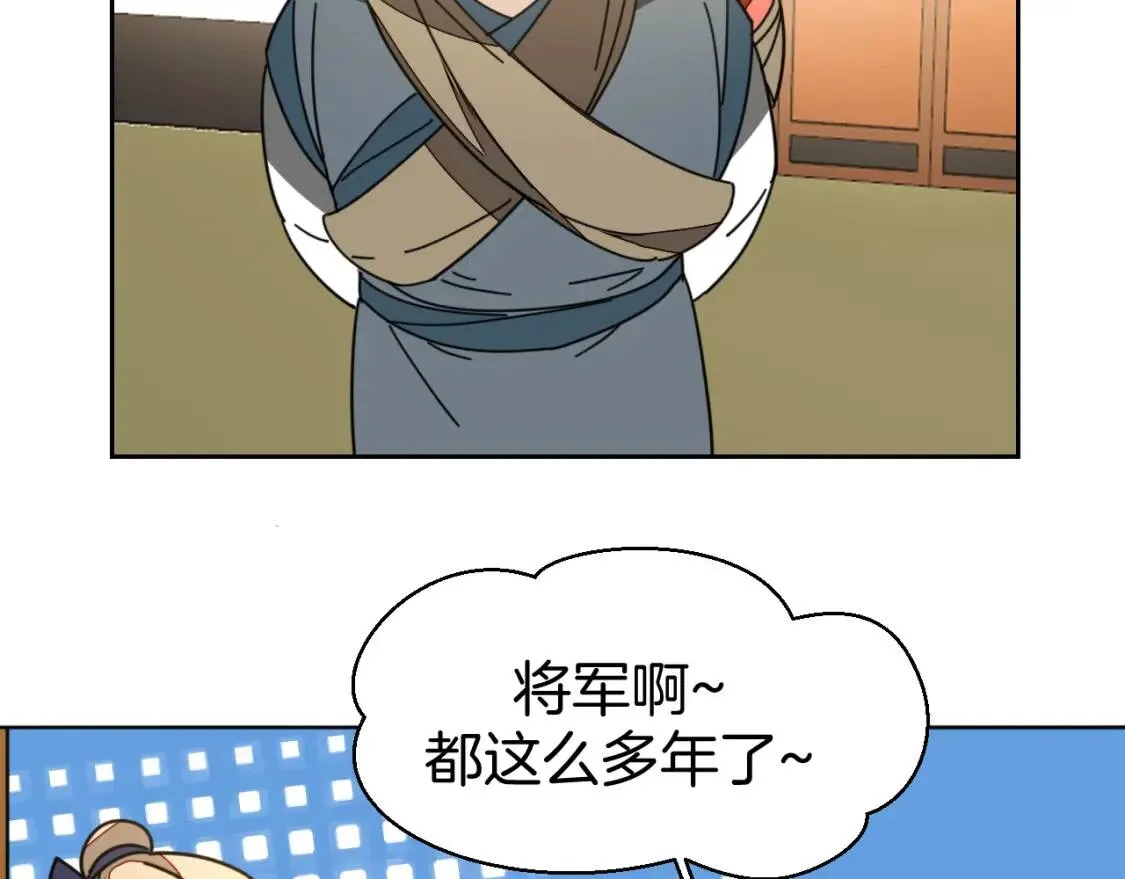 第26话 共谋 第125页