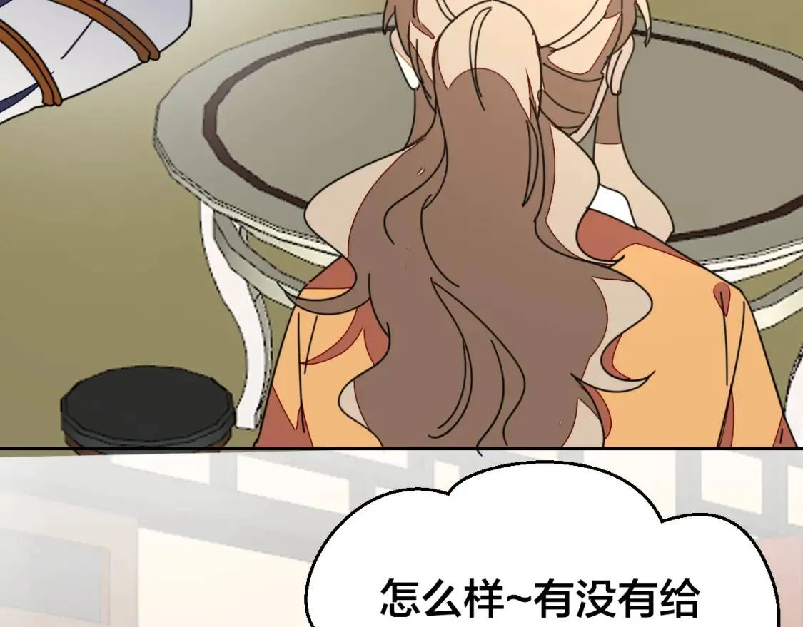 第26话 共谋 第135页
