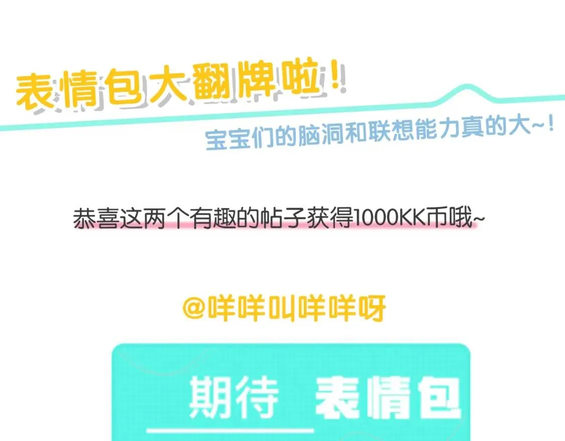 第26话 共谋 第144页