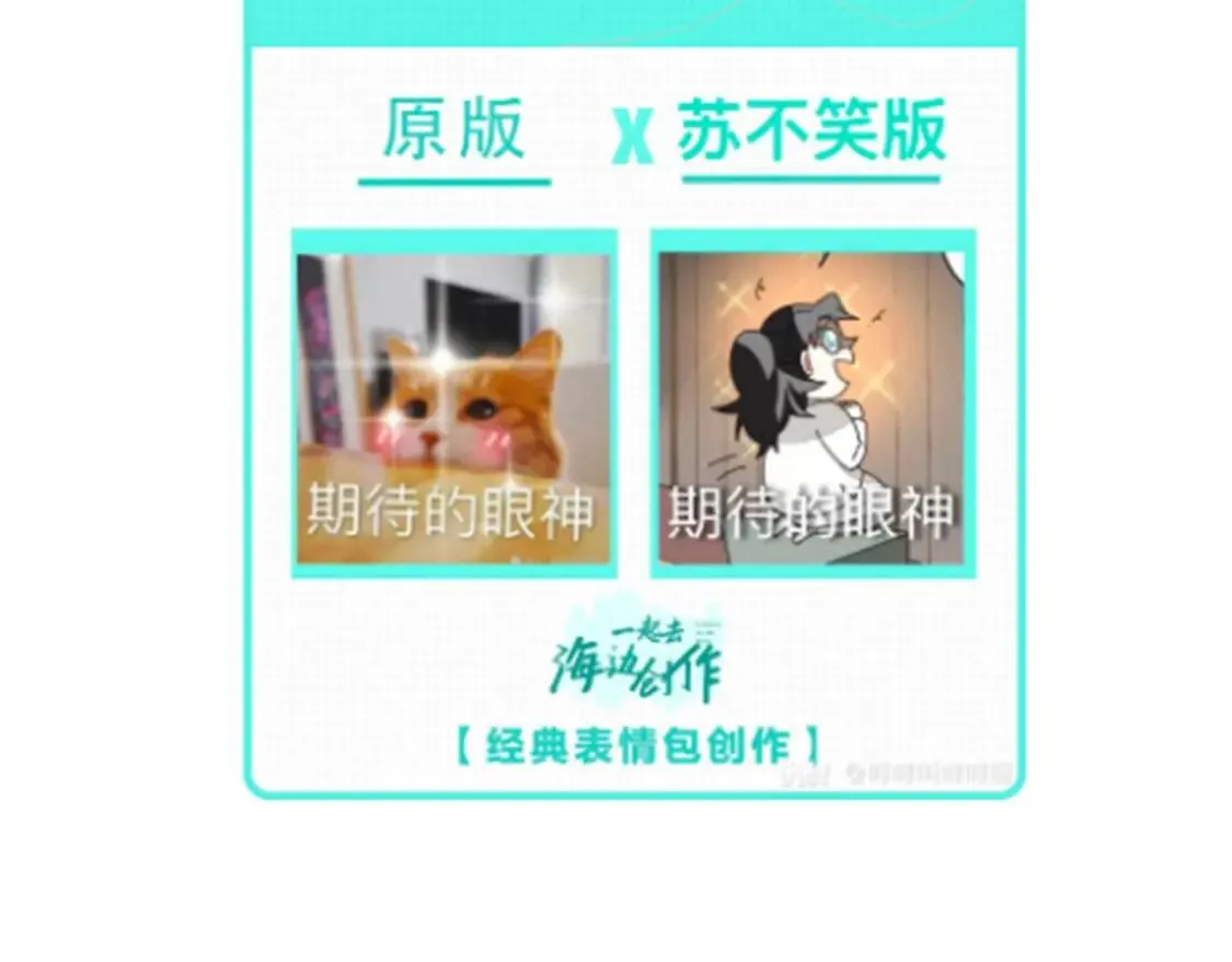 第26话 共谋 第145页