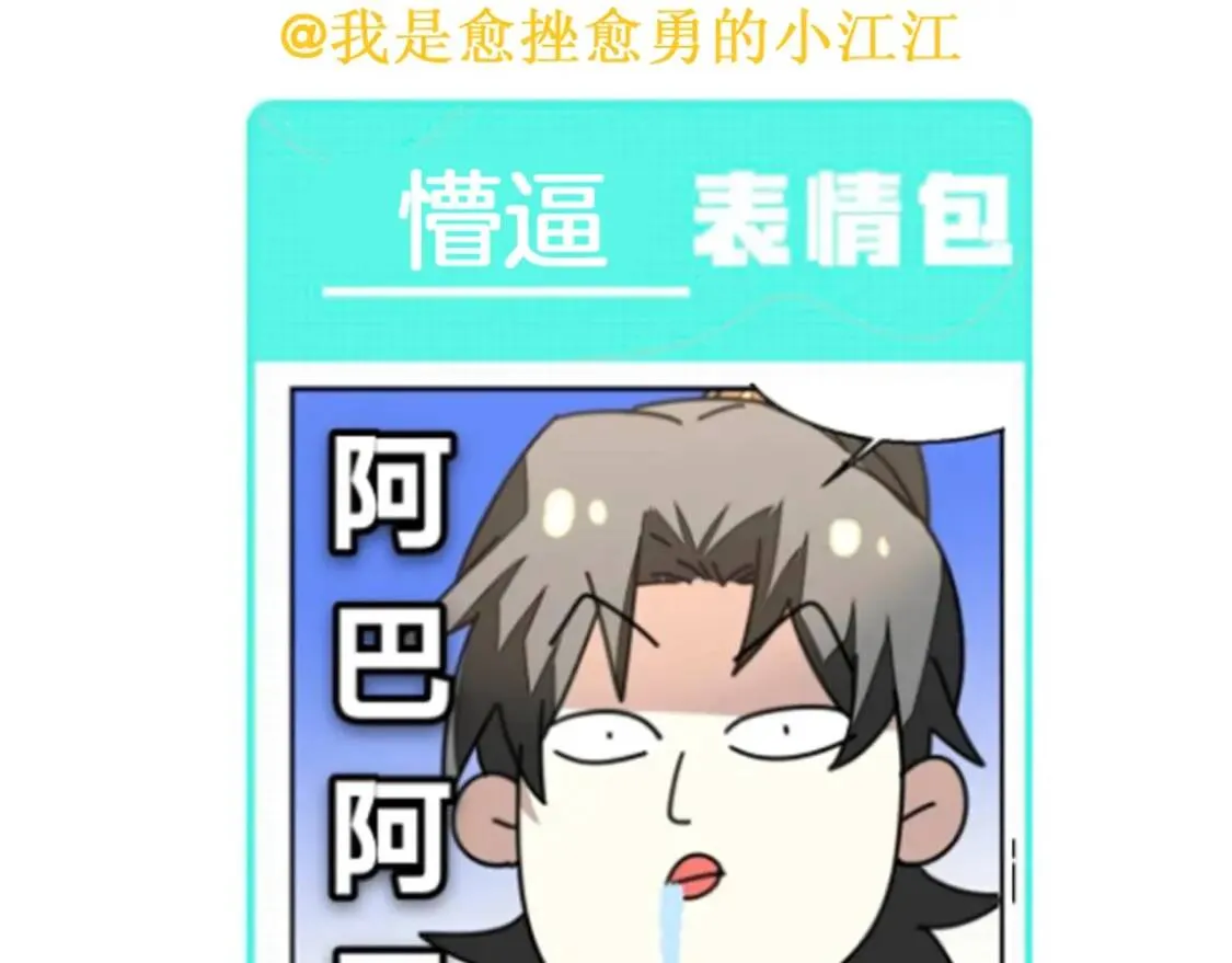 第26话 共谋 第146页