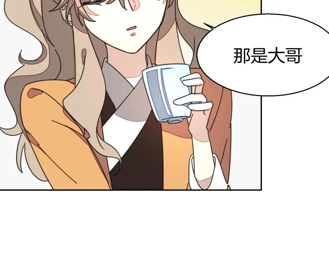 第27话 探望苏不笑 第24页