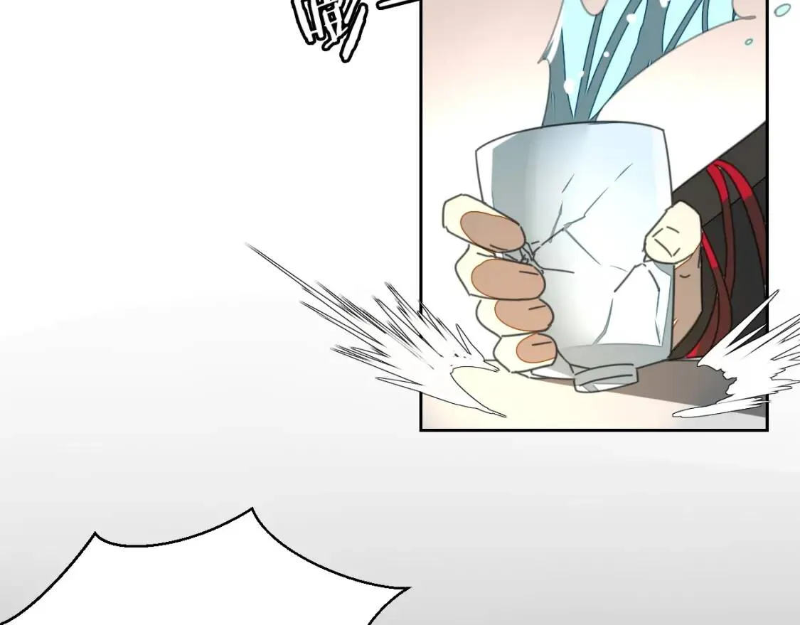 第27话 探望苏不笑 第43页