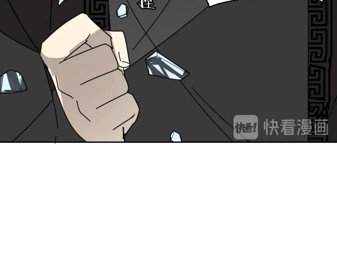 第27话 探望苏不笑 第46页