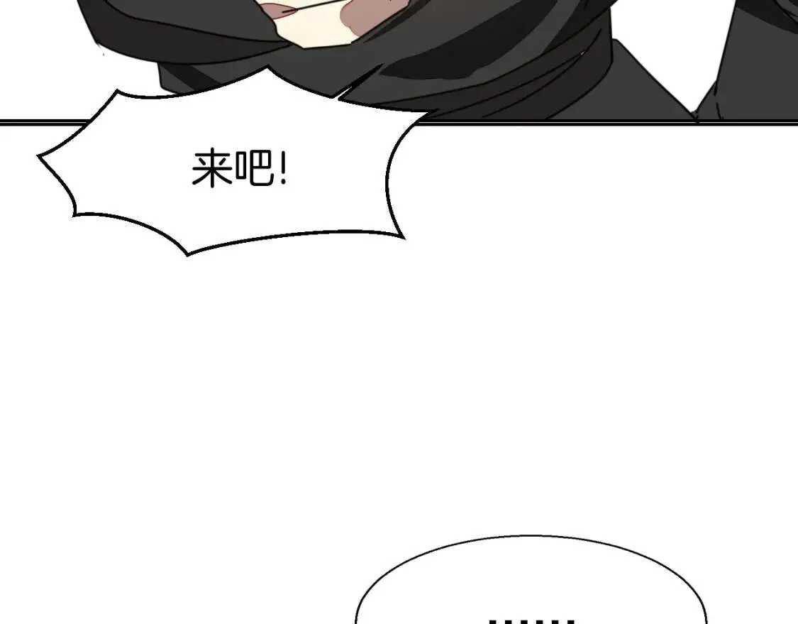 第27话 探望苏不笑 第61页