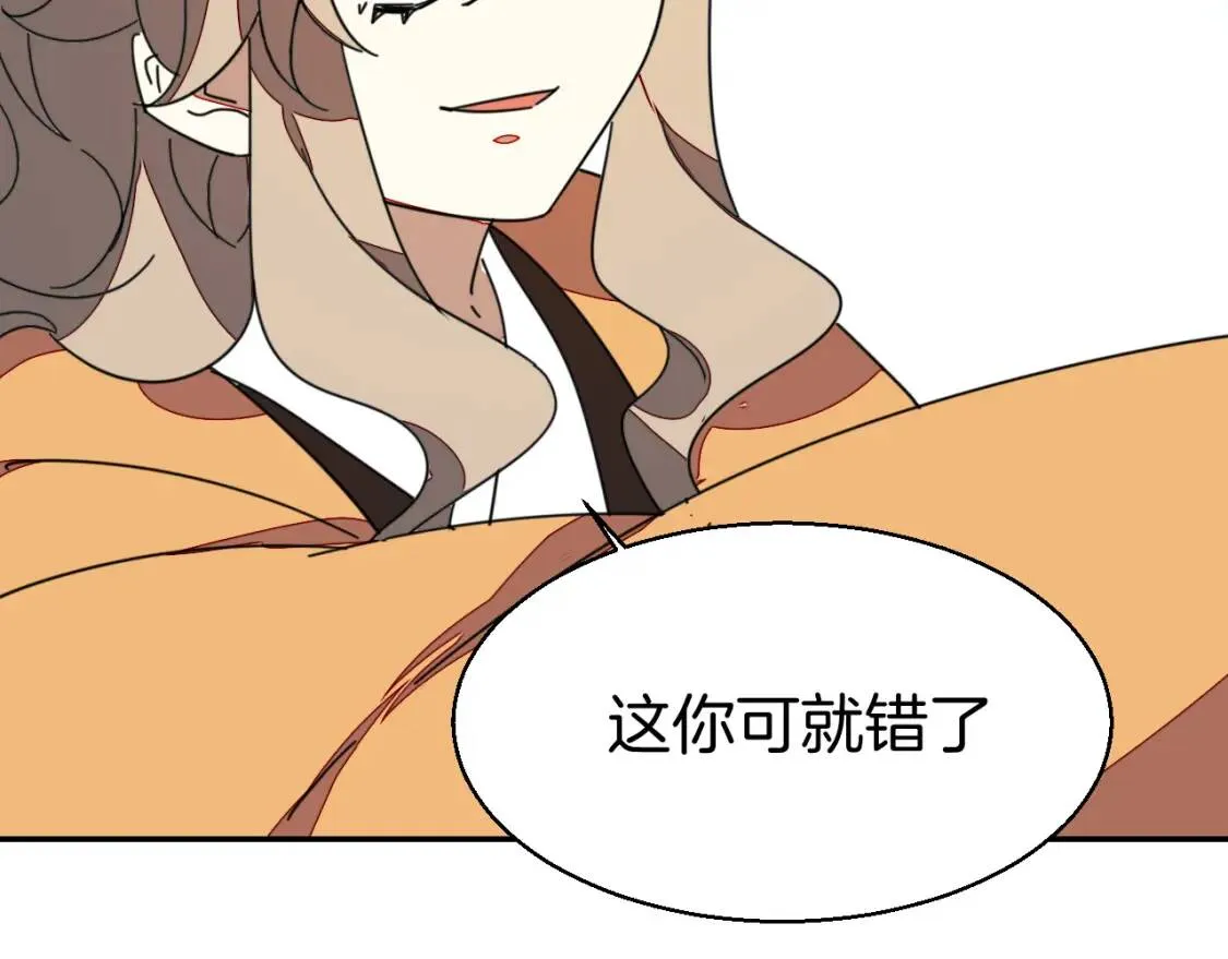 第27话 探望苏不笑 第70页