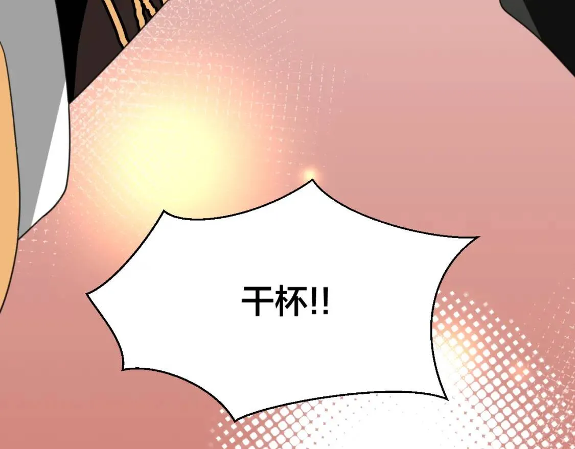 第27话 探望苏不笑 第73页