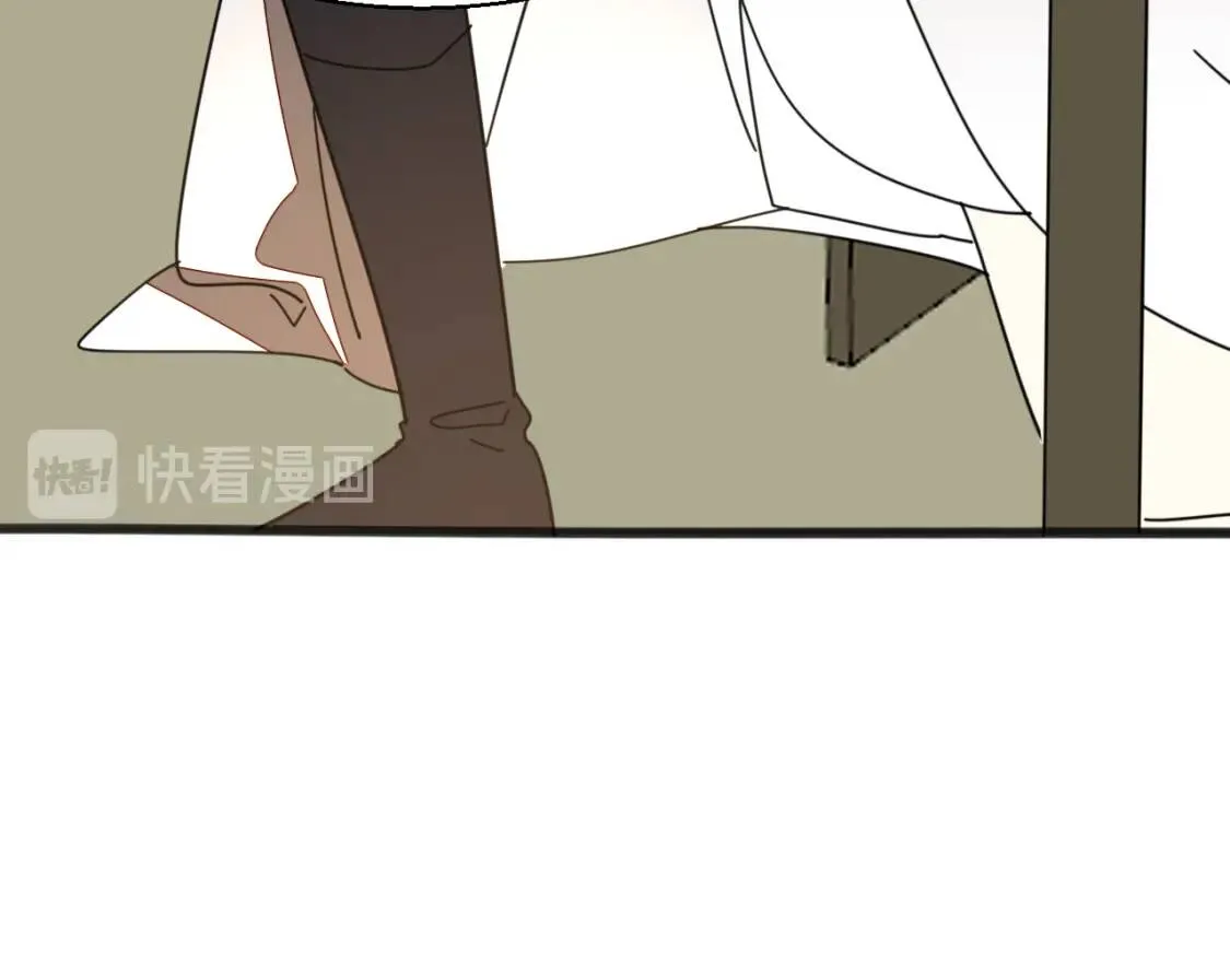 第27话 探望苏不笑 第84页