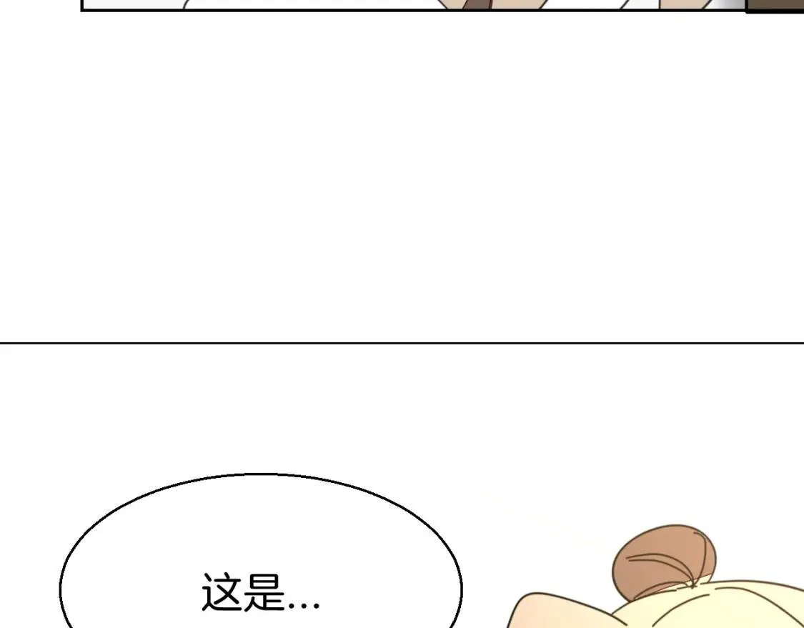 第27话 探望苏不笑 第91页