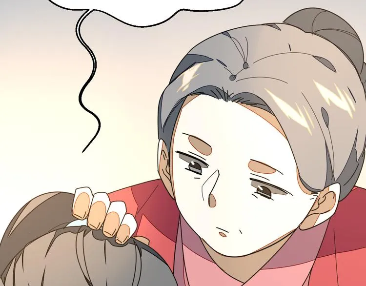 第33话 往日真相 第79页