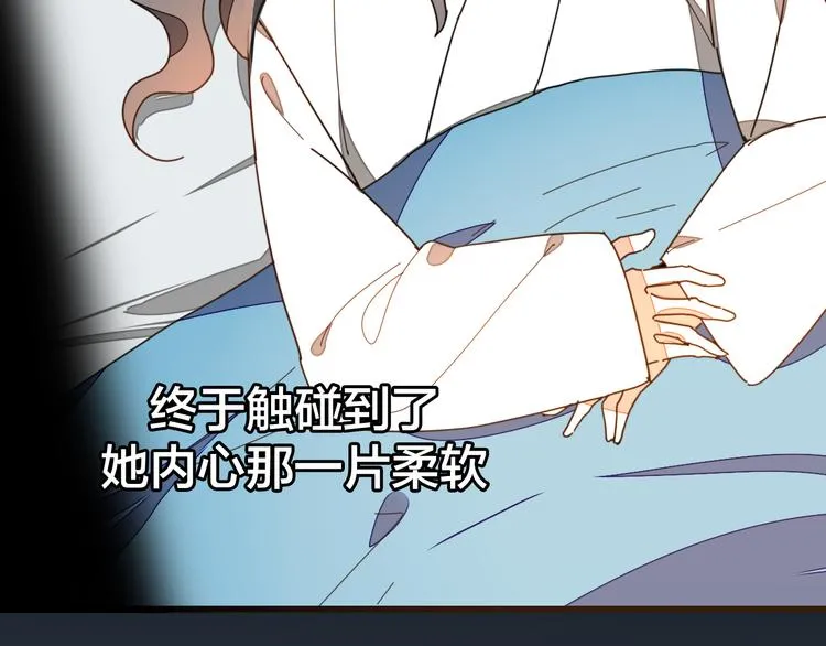 第33话 往日真相 第92页