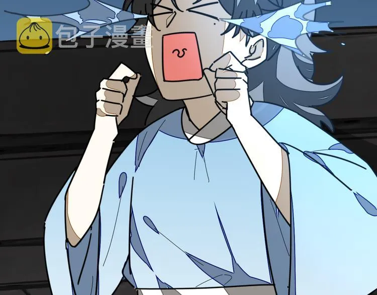 第33话 往日真相 第97页