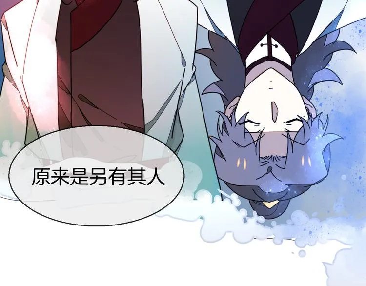 第33话 往日真相 第114页