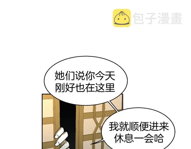 第33话 往日真相 第125页