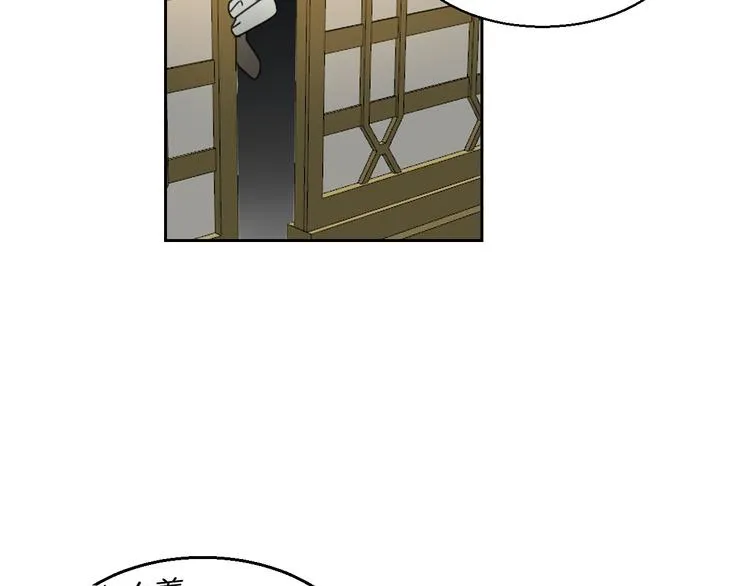 第33话 往日真相 第126页