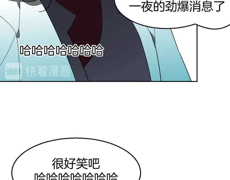 第33话 往日真相 第134页