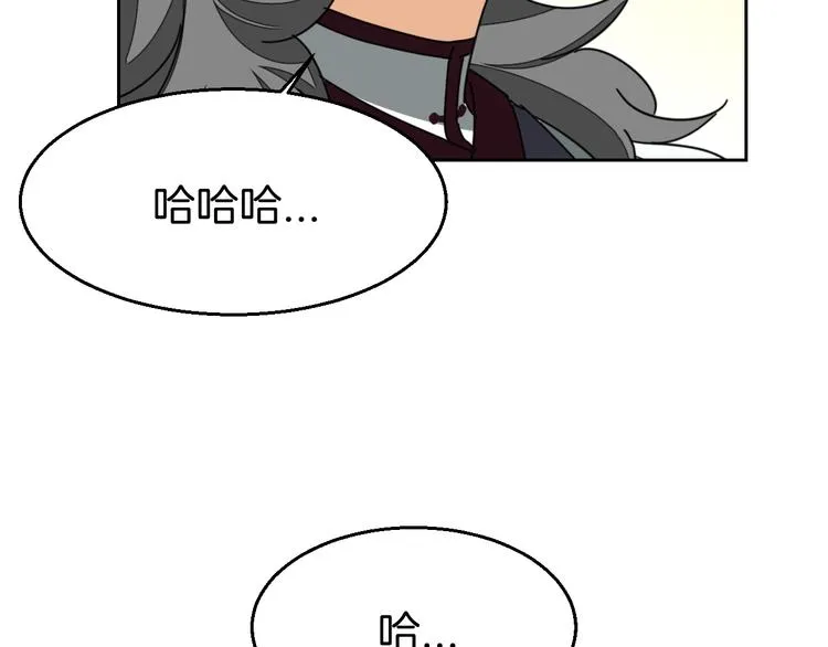 第33话 往日真相 第136页