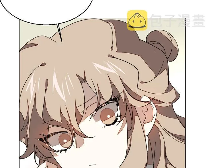第35话 "断袖"之谜 第17页