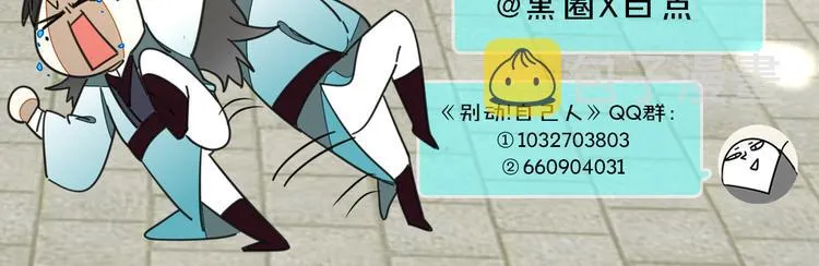 第37话 定亲失败 第154页