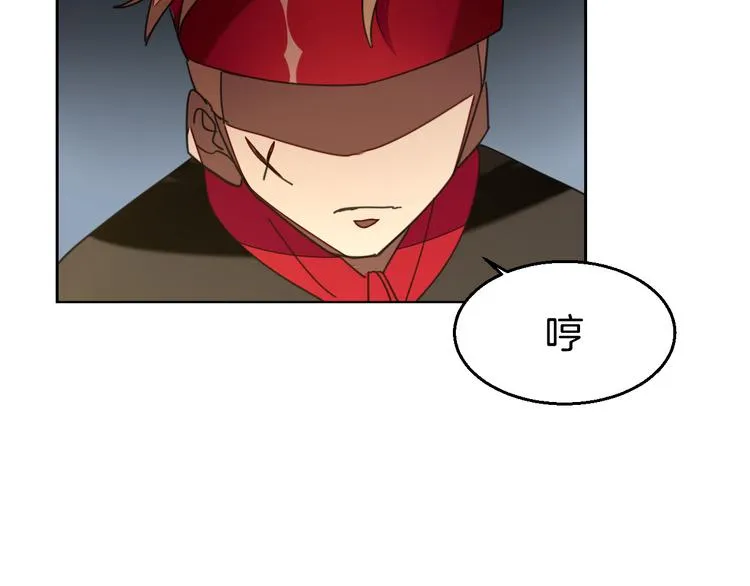 第38话 初见靡家军 第72页