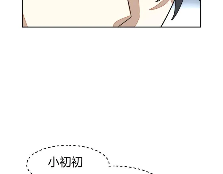 第38话 初见靡家军 第108页