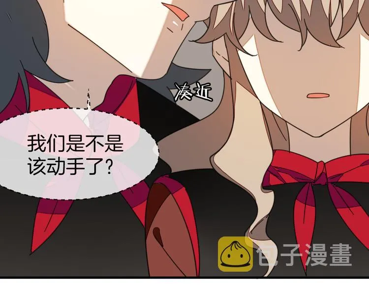 第38话 初见靡家军 第112页