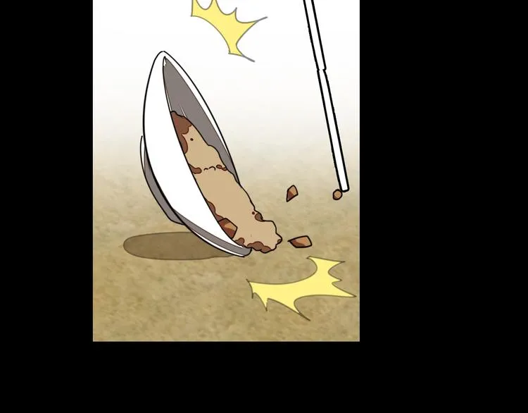 第38话 初见靡家军 第118页